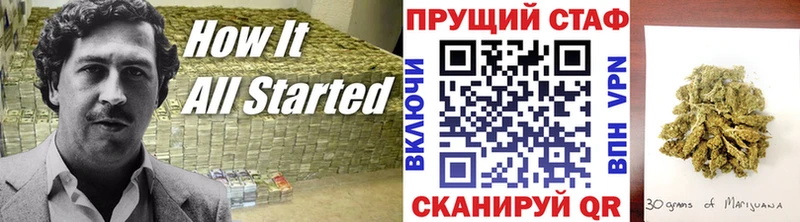 Названия наркотиков Волгореченск АМФ КОКАИН ГАШ Бошки Шишки