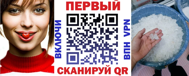 АМФЕТАМИН VHQ  Волгореченск 