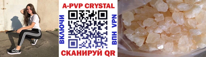 наркошоп  Волгореченск  Alpha-PVP VHQ 
