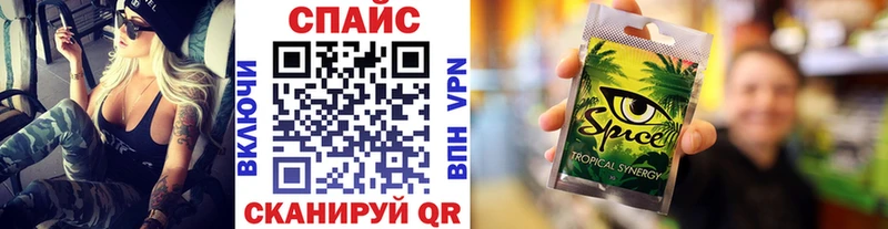 БУТИРАТ Butirat  закладки  Волгореченск 