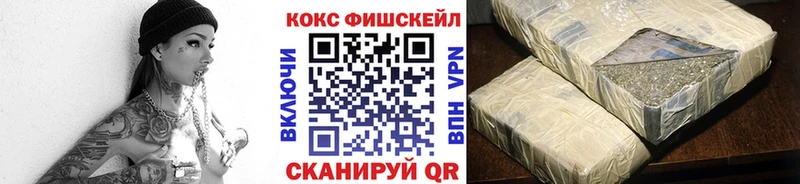 Cocaine 97%  Волгореченск 