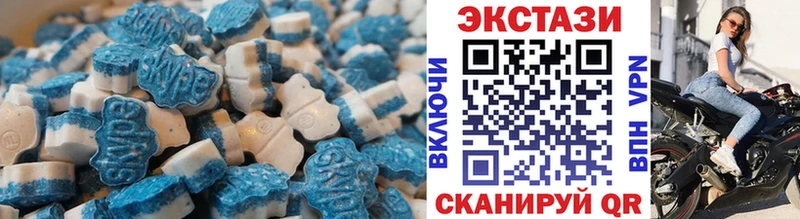 Экстази MDMA  сайты даркнета телеграм  Волгореченск 