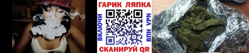 hydra ссылка  Волгореченск  Гашиш индика сатива 