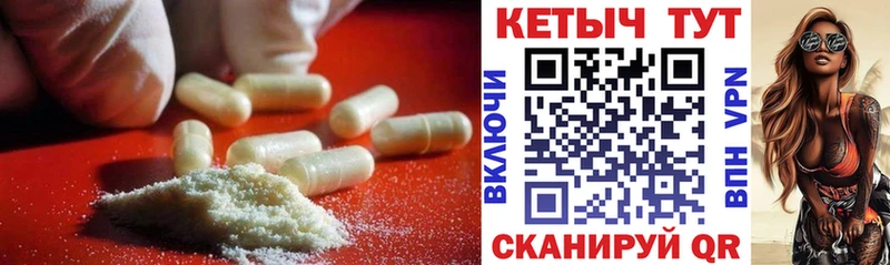 где купить наркоту Волгореченск darknet как зайти КЕТАМИН ketamine
