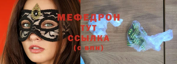 круглые Белокуриха