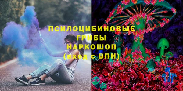 винт Беломорск