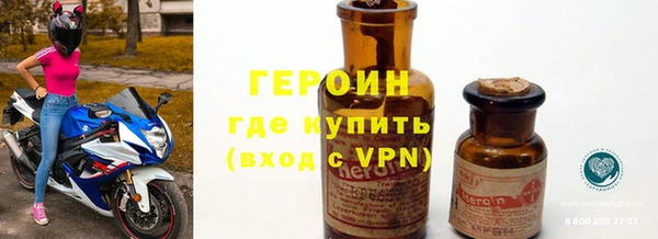 винт Беломорск
