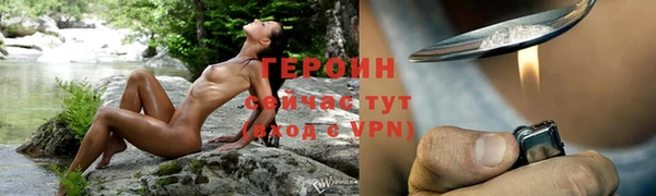 винт Беломорск