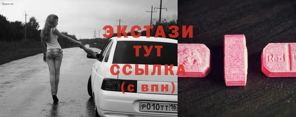 винт Беломорск