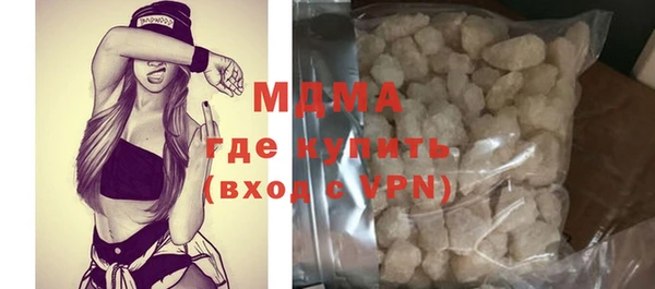 эйфоретик Белоозёрский