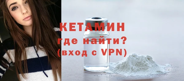 винт Беломорск