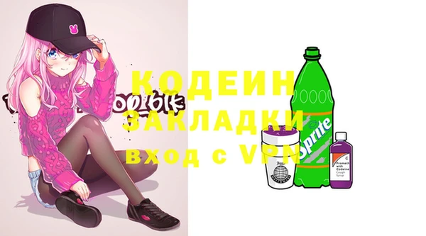 эйфоретик Белоозёрский