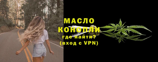 винт Беломорск