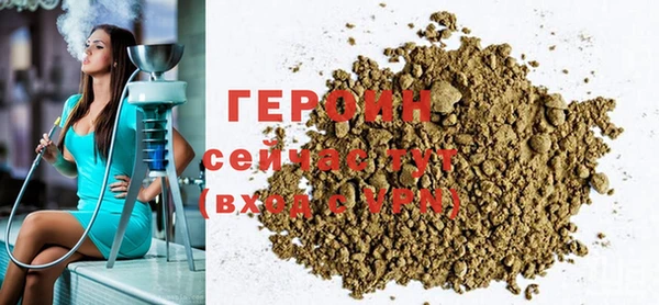эйфоретик Белоозёрский
