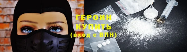 эйфоретик Белоозёрский