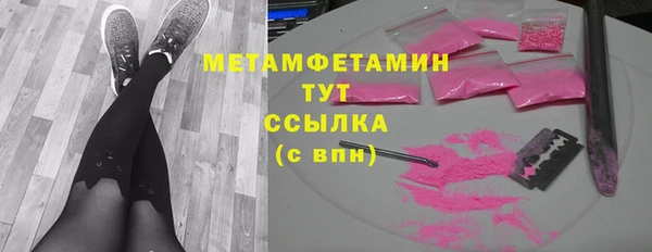 круглые Белокуриха