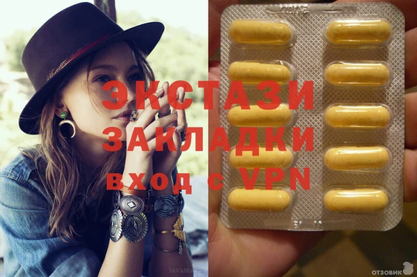 круглые Белокуриха
