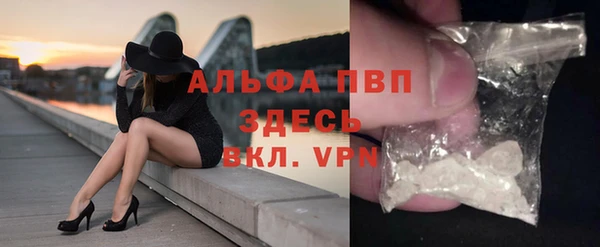 винт Беломорск