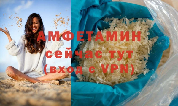 круглые Белокуриха