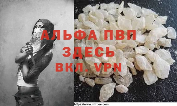 винт Беломорск
