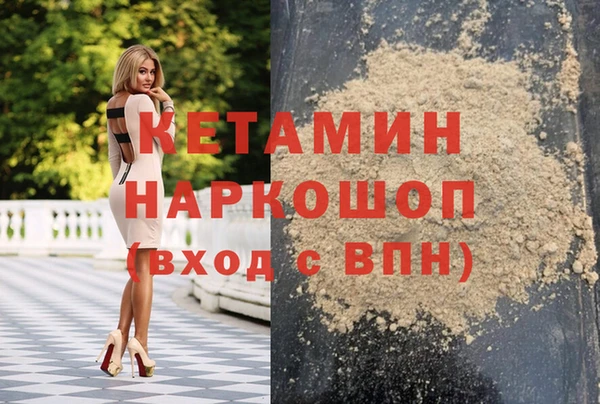 кокаин Валдай