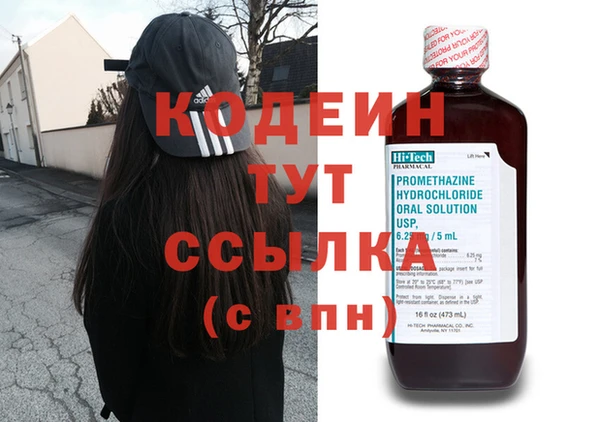 винт Беломорск