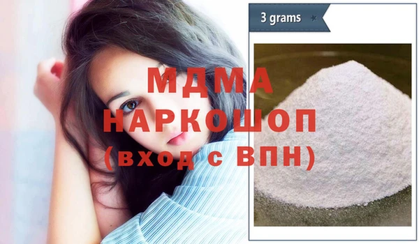 эйфоретик Белоозёрский