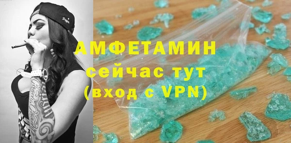 круглые Белокуриха
