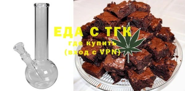 круглые Белокуриха