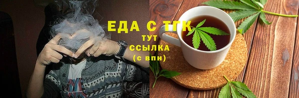 винт Беломорск