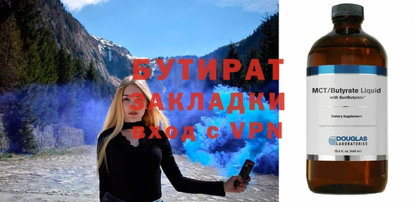 винт Беломорск