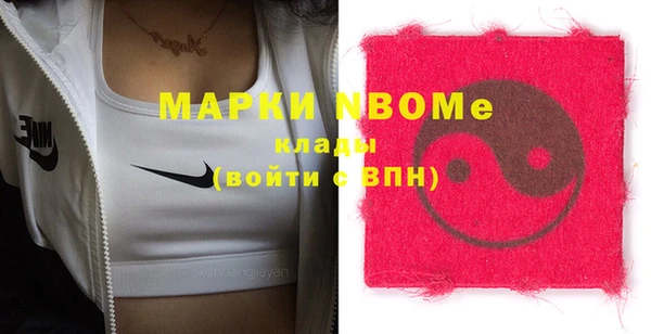 круглые Белокуриха