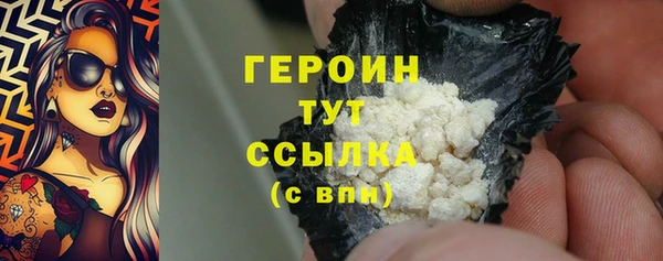 винт Беломорск