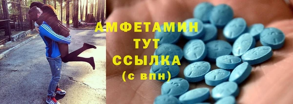 круглые Белокуриха