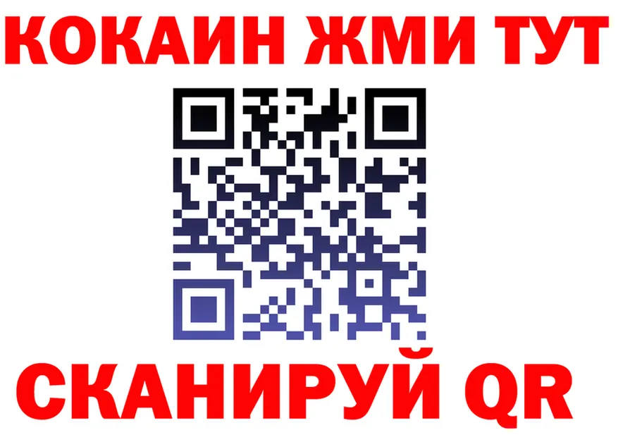 COCAIN FishScale зеркало shop omg Волгореченск