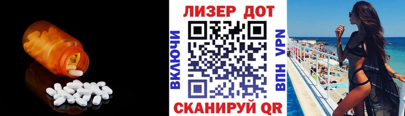 купить закладку  Волгореченск  LSD-25 экстази ecstasy 