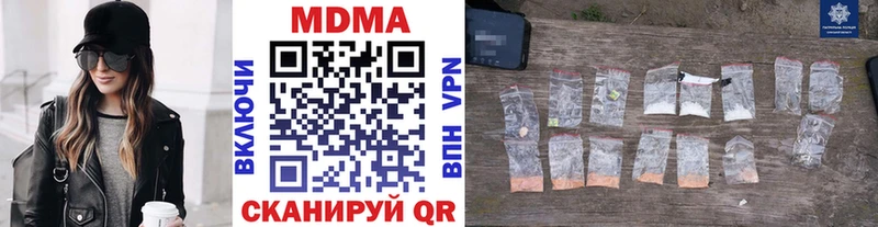 МДМА Molly Волгореченск