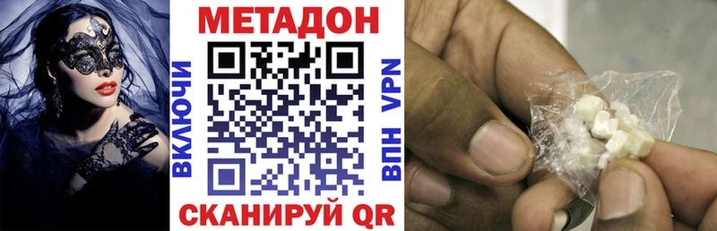 hydra онион цены Волгореченск Метадон кристалл