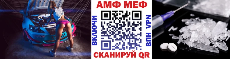 закладки  Волгореченск  Метамфетамин витя 