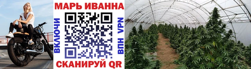 Марихуана Bruce Banner  Волгореченск 
